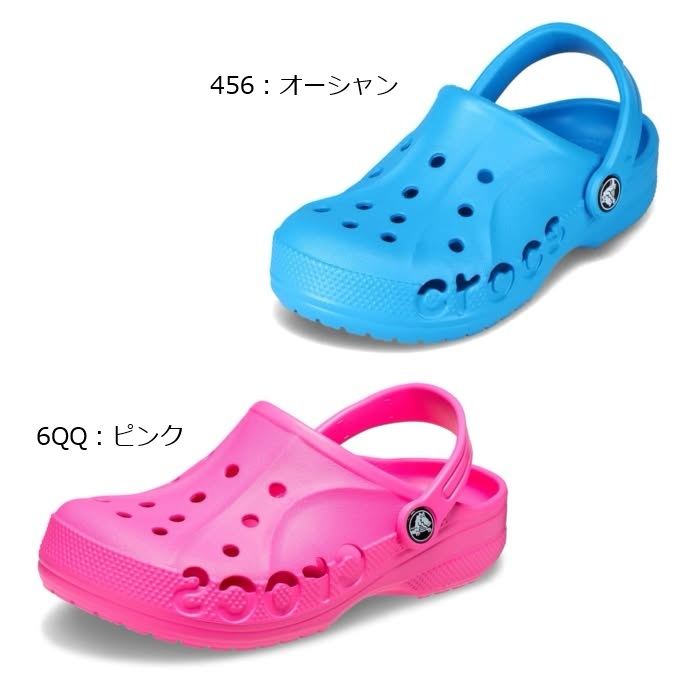 crocs（クロックス） 207013 バヤ クロッグ キッズ ジュニア 男の子