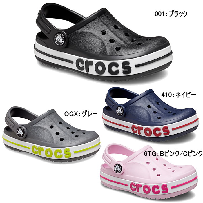 コムギ出品 crocs（クロックス） キッズ サンダル バヤバンド クロッグ トドラー