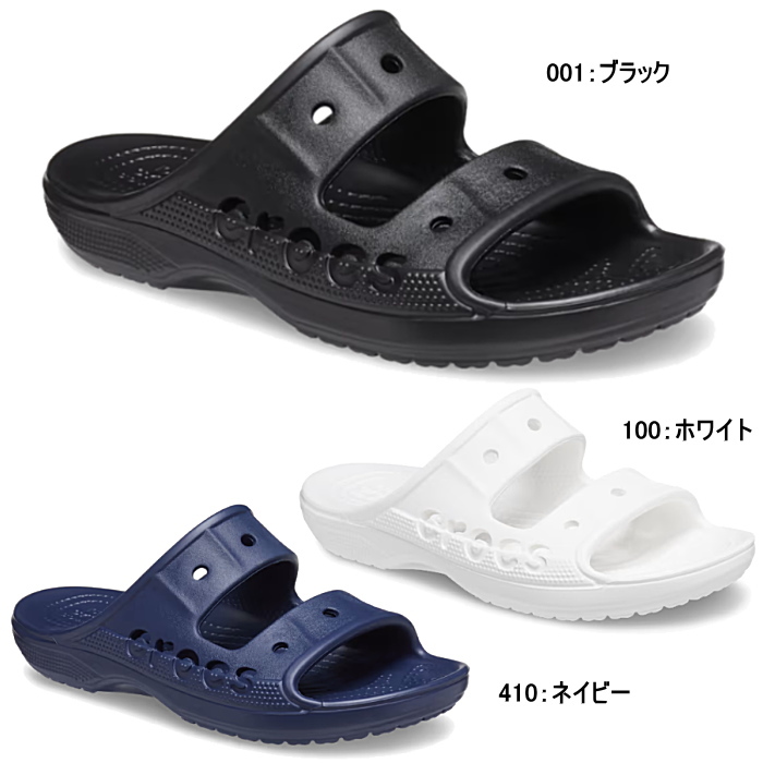 crocs クロックス メンズ レディース サンダル バヤ サンダル Baya Sandal 207627 カジュアル シャワーサンダル 軽量 男女兼用｜k-lead｜02