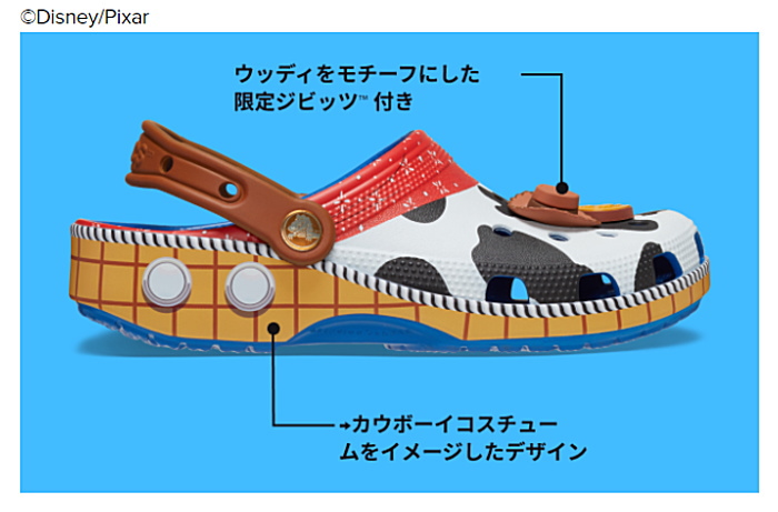 crocs クロックス メンズ レディース サンダル トイストーリー ウッディ クラシック クロッグ Disney ピクサー 209446 Toy Story Woody Classic Clog｜k-lead｜04