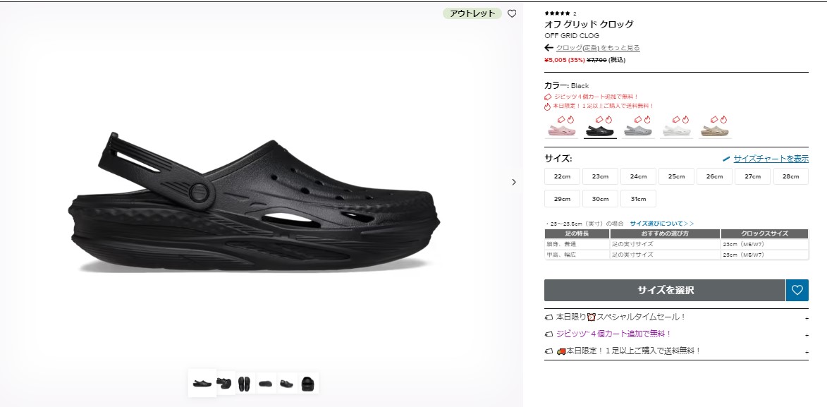 Kanaページ crocs クロックス 209501 オフ グリッド クロッグ メンズ