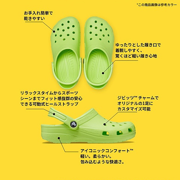 男性に人気！ crocs クロックス メンズ レディース サンダル トイストーリー トリートメント