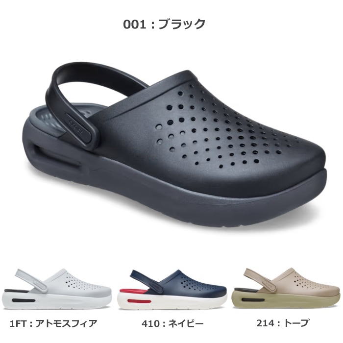 crocs（クロックス） 209964 インモーション クロッグ メンズ