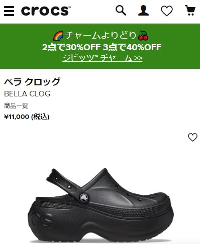 crocs クロックス レディース サンダル ベラ クロッグ Bella