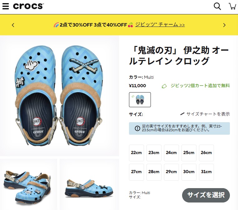 crocs（クロックス） メンズ レディース サンダル クロッグ サボ