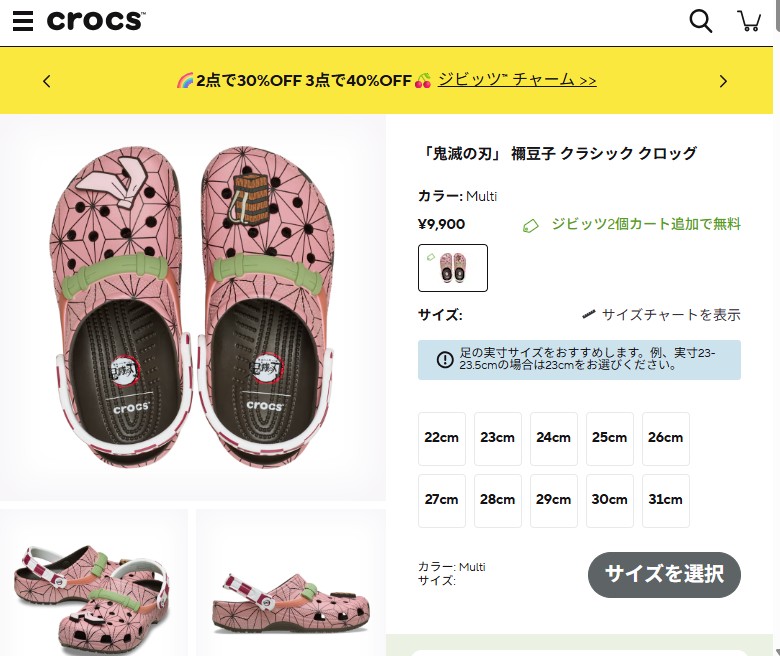 crocs（クロックス） メンズ レディース サンダル クロッグ サボ