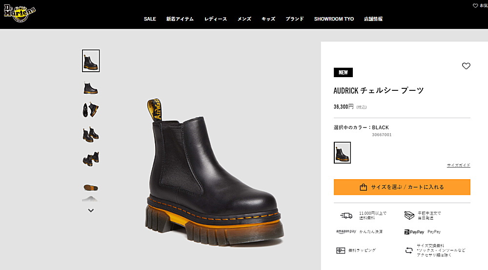 Dr.Martens（ドクターマーチン） レディース サイドゴアブーツ オード
