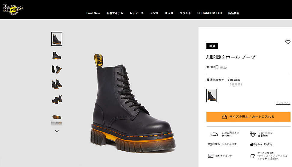 Dr.Martens（ドクターマーチン） レディース レースアップブーツ