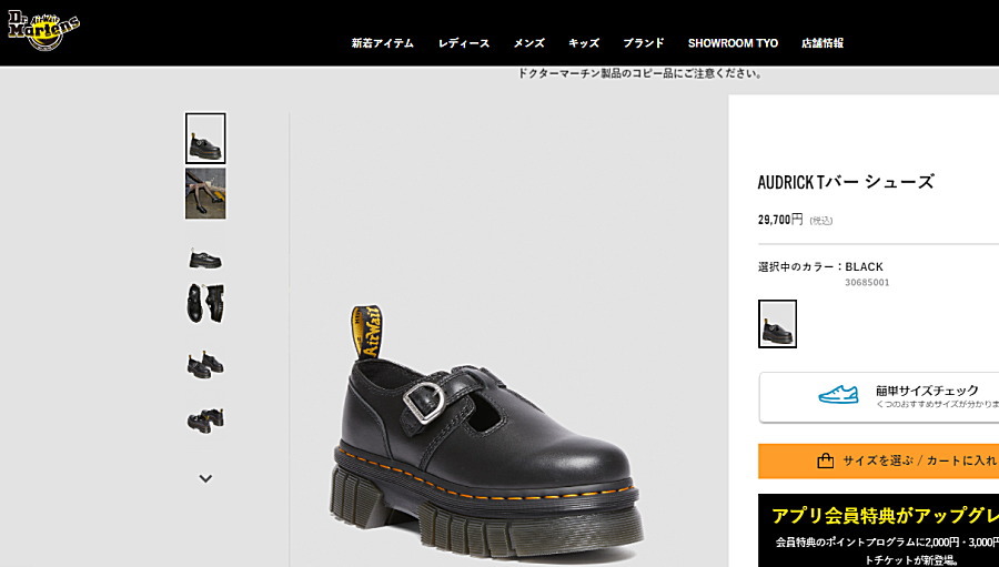 Dr.Martens Audrick T bar ドクターマーチン　厚底 楽天市場】ドクターマーチン Audrick T Bar レディース Tバー