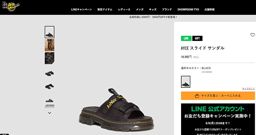 Dr.Martens（ドクターマーチン） SALE 20%OFF Dr.Martens メンズ