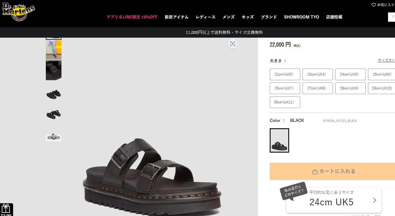 Dr.Martens（ドクターマーチン） メンズ レディース サンダル マイルス