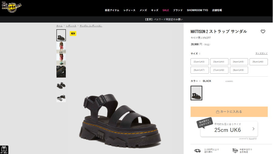 Dr.Martens（ドクターマーチン） レディース サンダル マティソン2