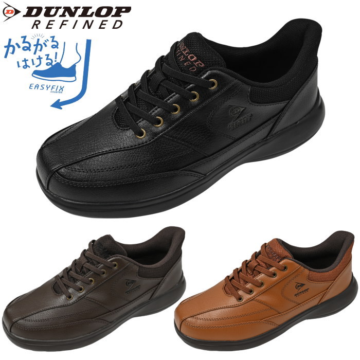 DUNLOP �_�����b�v ���t�@�C���h �����Y �X�j�[�J�[ C1019 �J�W���A�� �V���[�Y ���L 4E DC1019 ����g��Ȃ��ŗ�����C �������܂ܗ�����