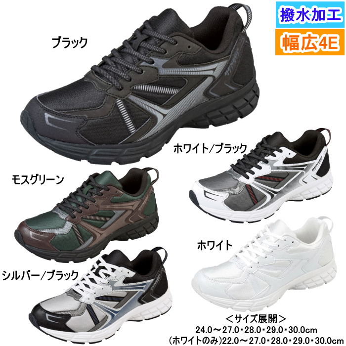 DUNLOP（ダンロップ） メンズ スニーカー ランニングシューズ