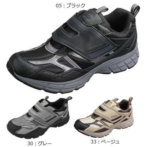 DUNLOP REFINED ダンロップ DM2021 リファインド メンズ 撥水 幅広 4E