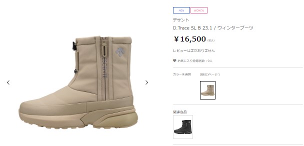 DESCENTE（デサント） DM1WJD06BG メンズ レディース D.Trace SL B