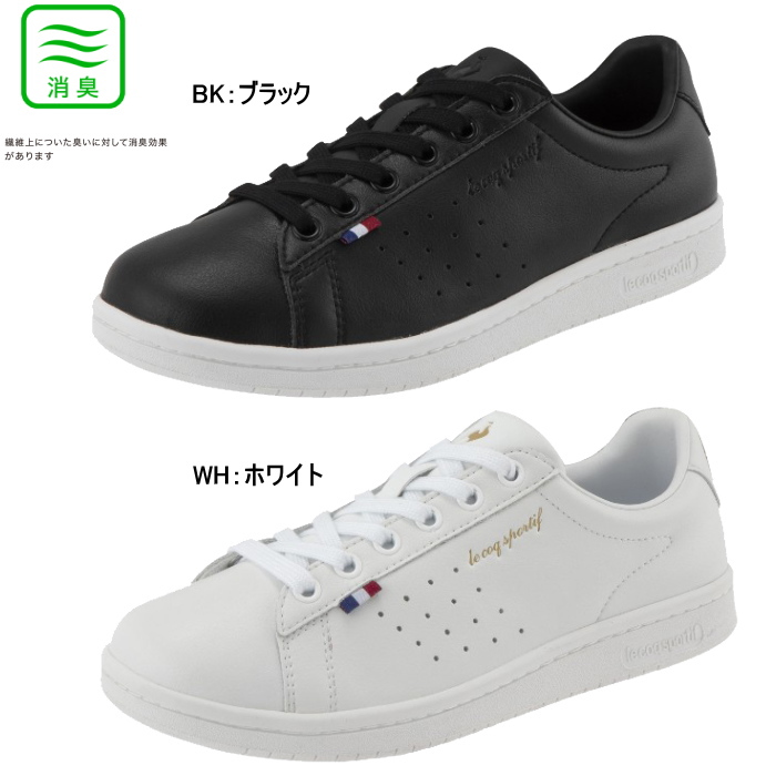 le coq sportif ルコックスポルティフ メンズ レディース スニーカー ラ ローラン LE カジュアル シューズ LA ROLAND LE QL1VJC01｜k-lead｜02