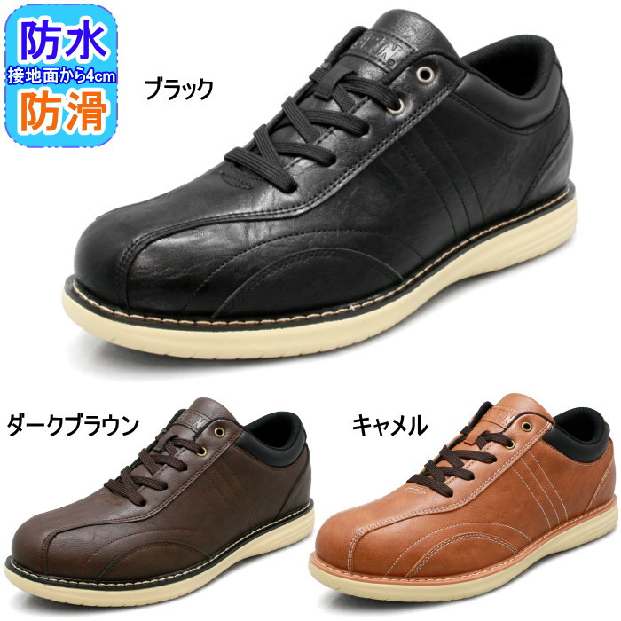 EDWIN エドウィン メンズ スニーカー ビジネス カジュアル シューズ