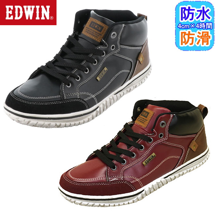 EDWIN エドウィン メンズ スニーカー 防水 防滑 軽量 カジュアル