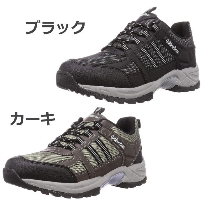 Golden Bear（ゴールデンベア） GB-147 メンズ 防水 スニーカー サイド