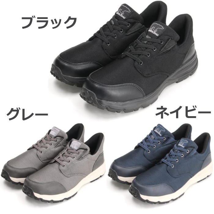 Golden Bear（ゴールデンベア） GB-276 メンズ カジュアル ハンズ 