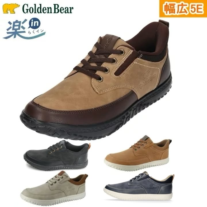 Golden Bear(ゴールデンベア) メンズ スニーカー 楽in らくイン Golden Bear(ゴールデンベア) メンズ スニーカー 楽in らくイン