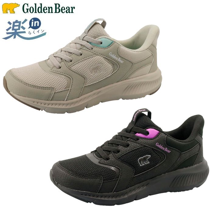 GOldenＢear.ゴールデン、べアー Golden Bear（ゴールデンベア） レディース スニーカー GB-427 手を