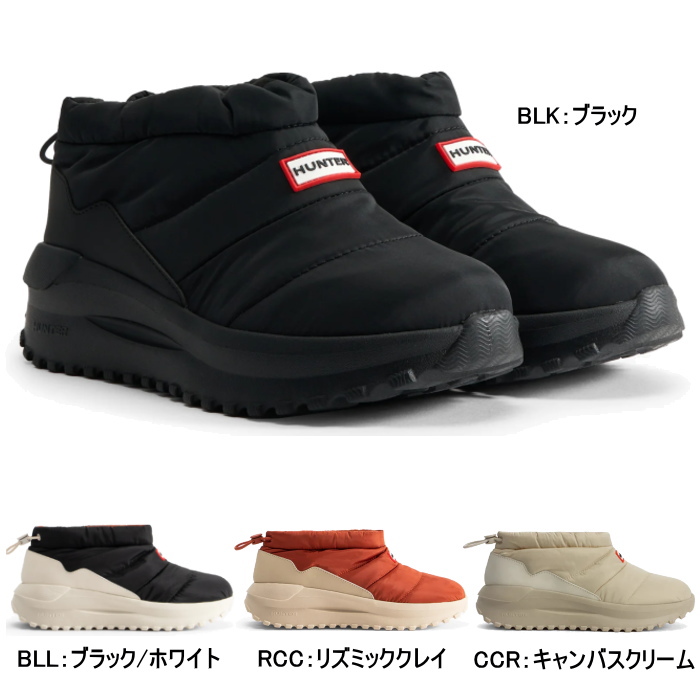 hunterスノーブーツの商品一覧 通販 - Yahoo!ショッピング