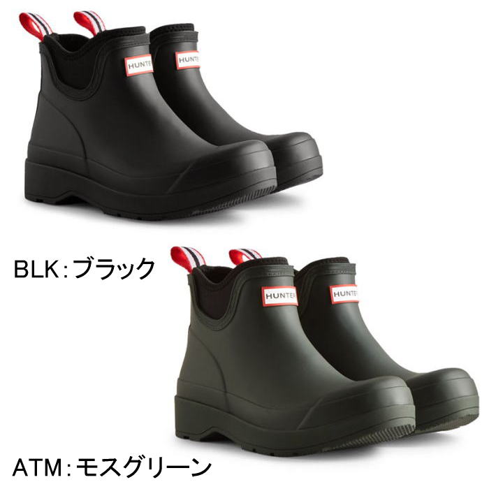 HUNTER ハンター メンズ プレイ チェルシー ネオプレーン PLAY CHELSEA NEOPRENE BOOT MFS9022RMA レインブーツ 長靴｜k-lead｜02