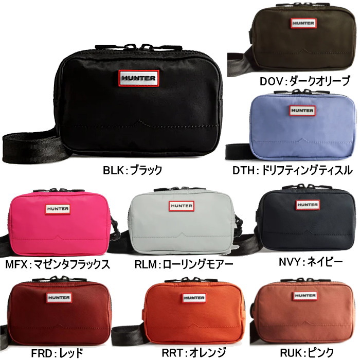 HUNTER（ハンター） ナイロン キーパー フォン ポーチ UBP1170ACD