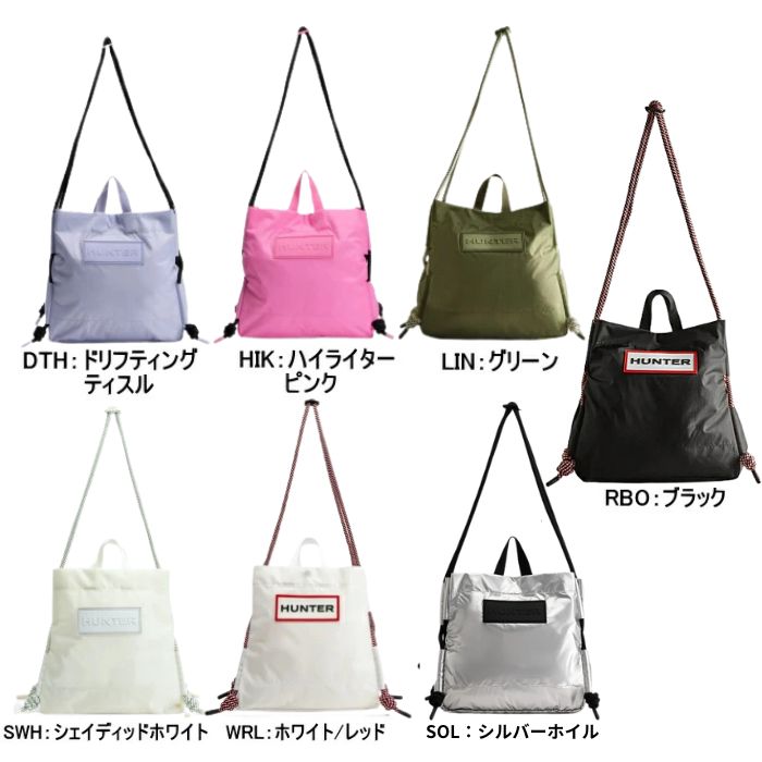 バッグ・カバンその他 HUNTER UNISEX Travel Ripstop Tote Bag Shaded White UBS1517NR 楽天市場】【夏クーポン☆最大1000円OFF】 ハンター バッグ