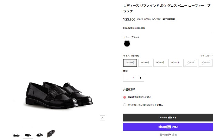 HUNTER（ハンター） WFF1096RGL リファインド ボウ グロス ペニー