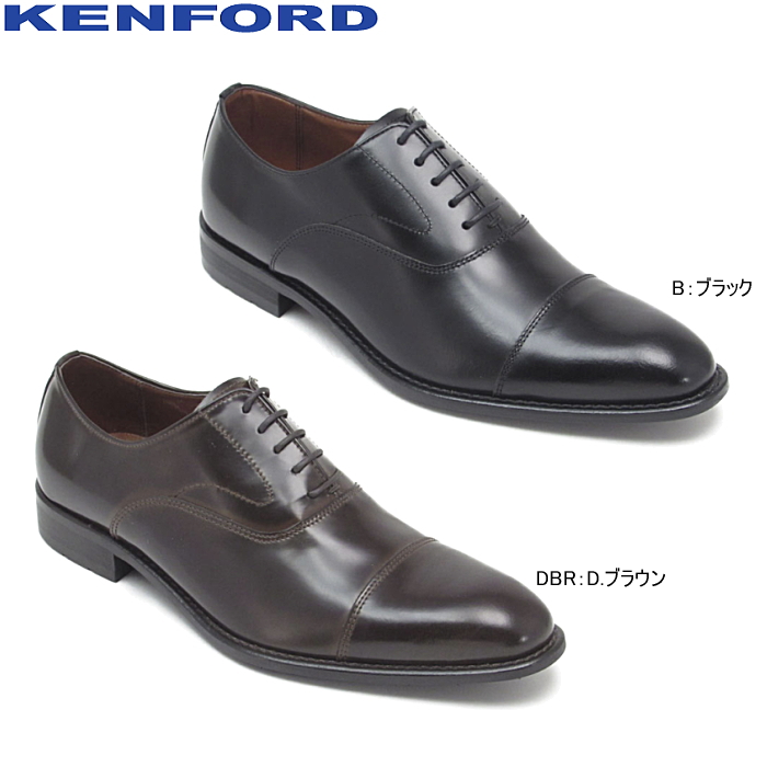 KENFORD ストレートチップ（KN62KS） | 靴のリーガル