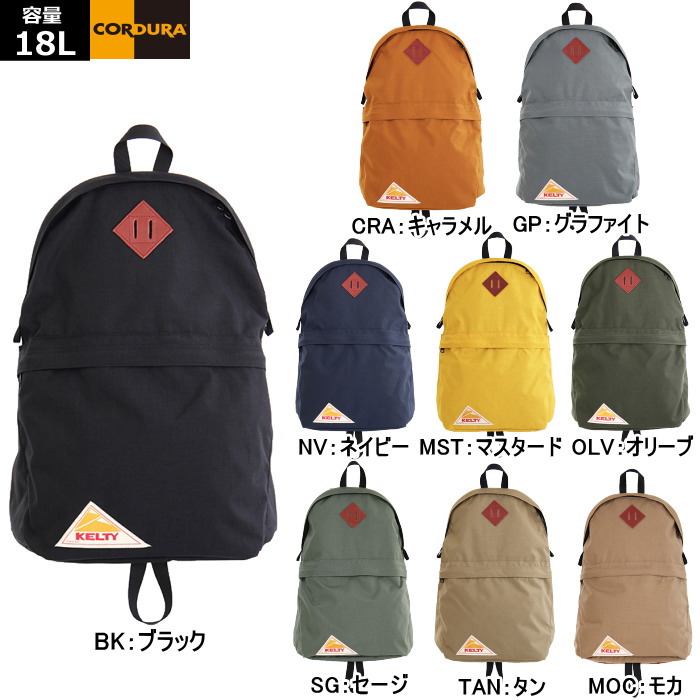 バックパック・リュック KELTY 32591918 楽天市場】ケルティ KELTY リュック デイパック ( kelty Daypack