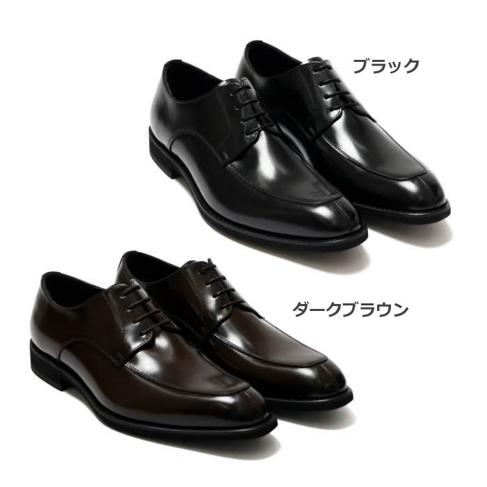 ケンフォード 靴（トゥデザイン：Uチップ、Vチップ）のおすすめ