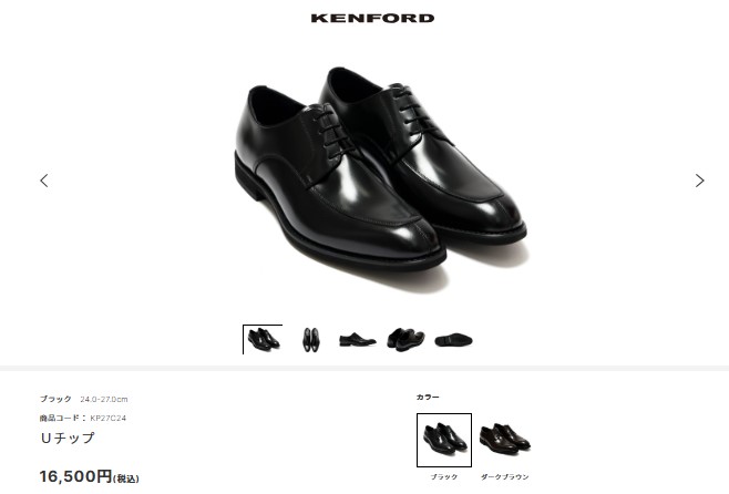 【美品】REGALケンフォードビジネスシューズ27㎝dEEE 楽天市場】ケンフォード KENFORD 大きいサイズ メンズ ビジネス