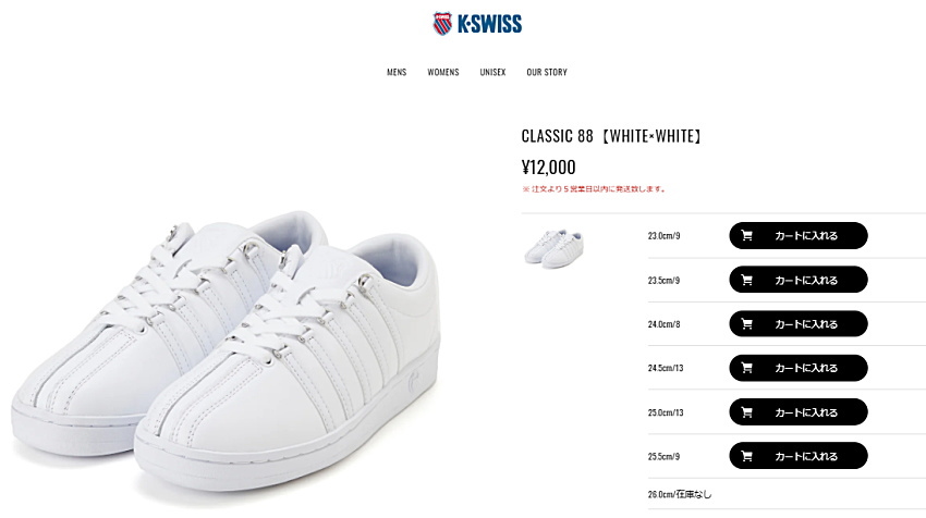 K-SWISS ケースイス クラシック 88 レザースニーカー KSWISS
