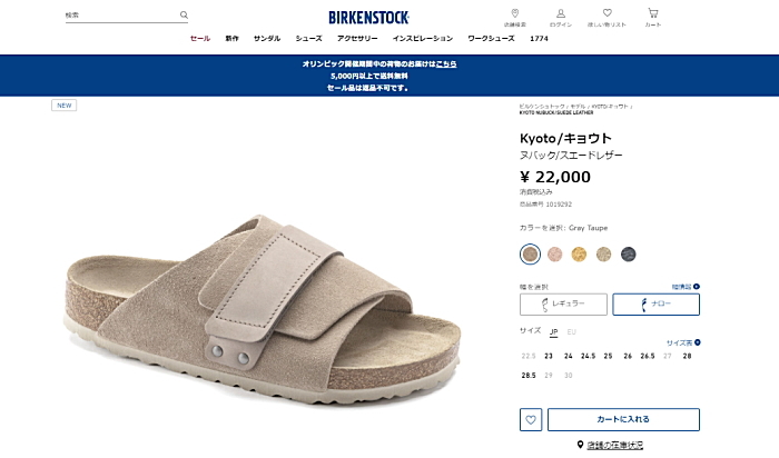 BIRKENSTOCK ビルケンシュトック メンズ レディース サンダル