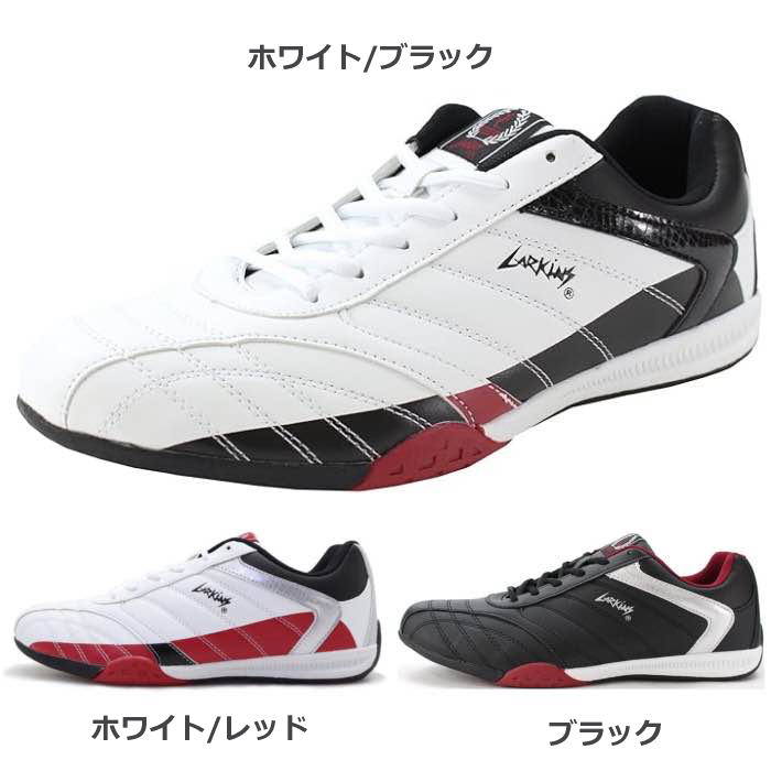 LARKINS（ラーキンス） L-6236 スニーカー メンズ 3E 幅広 軽量