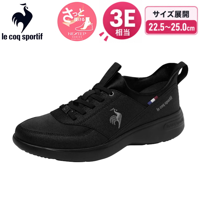 ����g�킸�ɗ�����C le coq sportif ���R�b�N�X�|���e�B�t ���f�B�[�X �X�j�[�J�[ LCS ���[�k SI �y�� ���L LU6SSN00LZ 3E�� �X���b�|�� �����₷��