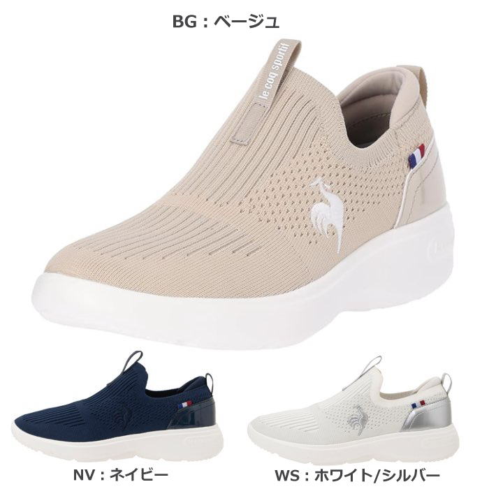 le coq sportif（ルコックスポルティフ） QL3XJC08 ラ ローヌ FK II