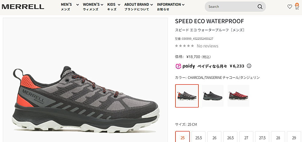 美品【24.0】 MERRELL メレル スピードエコ メッシュ スニーカー メレル｜MERRELL メンズ 通販 MERRELL メレル SPEED ECO