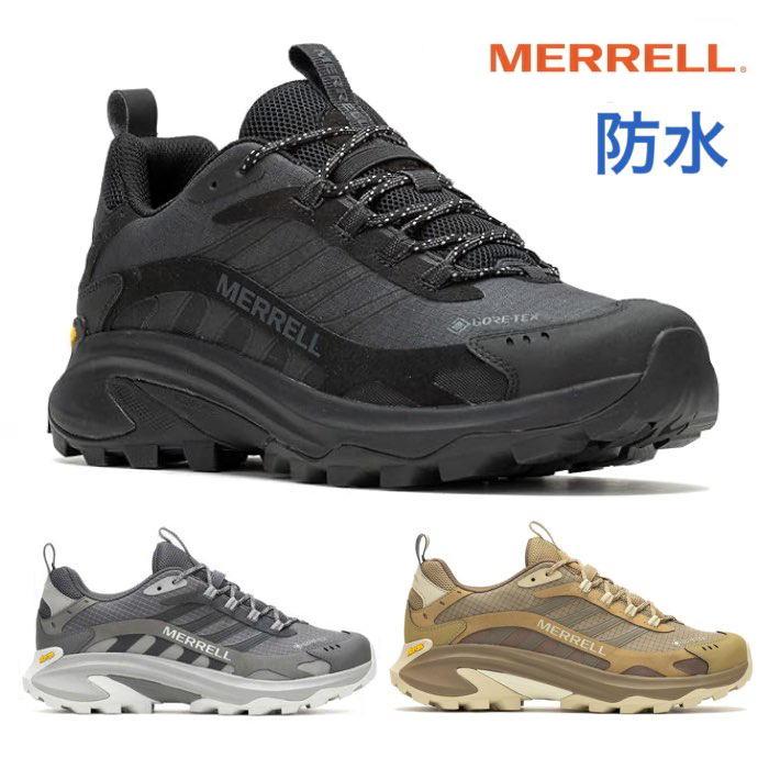 MERRELL メレル M037513 M037515 M037517 モアブ スピード 2 ゴアテックス メンズ 防水 透湿 アウトドア スニーカー ローカット 靴｜k-lead