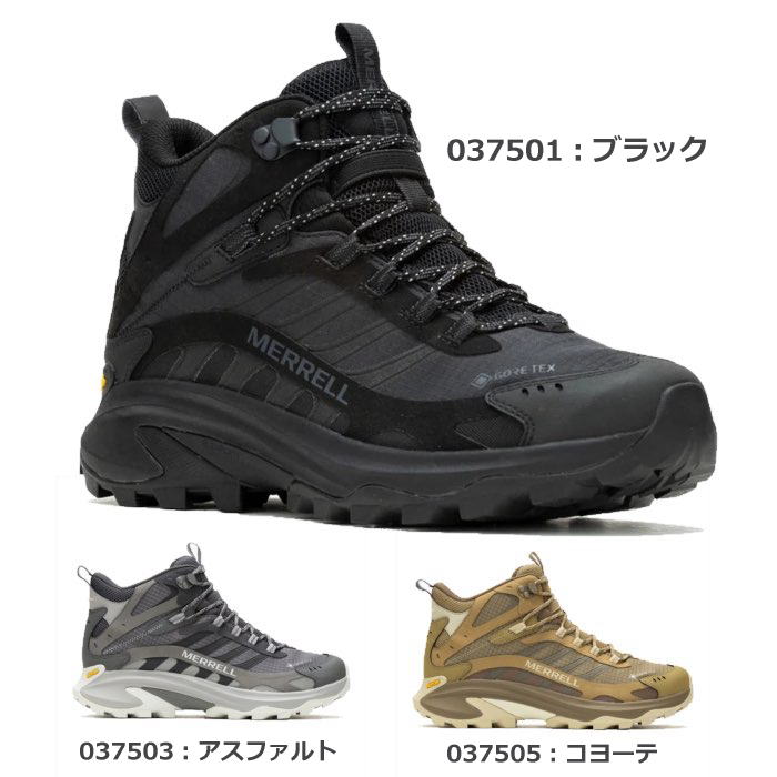 モアブ MERRELL メレル M037501 M037503 M037505 スピード 2 ミッド 