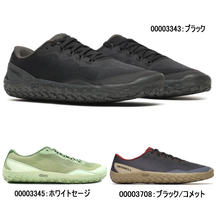 MERRELL メレル メンズ スニーカー ベイパー グローブ 7 アウトドアシューズ トレーニングシューズ VAPOR GLOVE 7