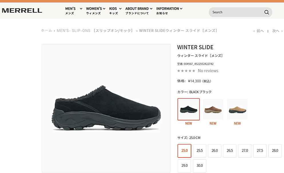 MERRELL（メレル） メンズ シューズ スニーカー ウィンター スライド