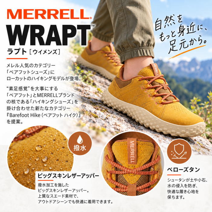 MERRELL(メレル) レディース WRAPTハイキングシューズ ベアフット MERRELL（メレル） レディース ローカット スニーカー ラプト