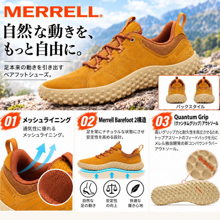 MERRELL（メレル） レディース ローカット スニーカー ラプト