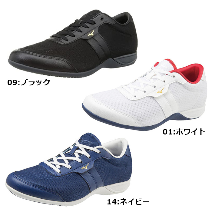MIZUNO レディースウォーキングシューズ（色：ブルー系）｜シューズ