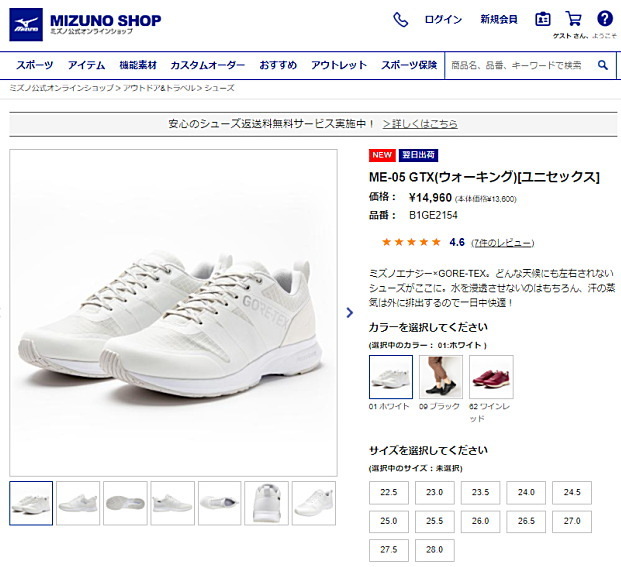 MIZUNO ミズノ メンズ レディース スニーカー ME-05 GTX ゴアテックス カジュアル ウォーキング シューズ 防水性 透湿性 高反発 靴  :mizuno-b1ge2154:靴のリード 通販 
